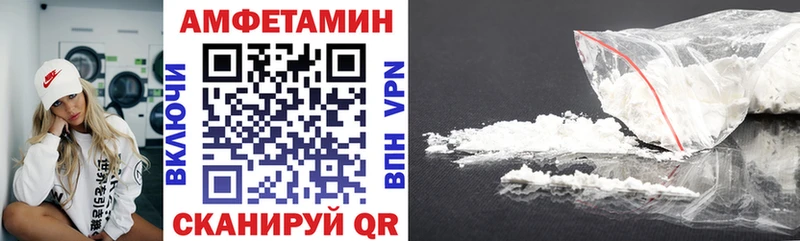цены наркотик  Котельнич  АМФ Premium 