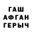 МЕТАМФЕТАМИН винт Nadya Thackray