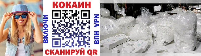 COCAIN Колумбийский  Котельнич 