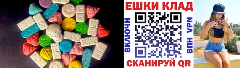 ЭКСТАЗИ 280 MDMA  Котельнич 