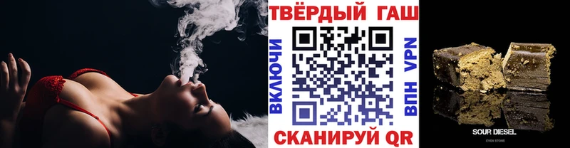 Гашиш 40% ТГК Котельнич