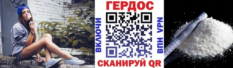 цены   Котельнич  ГЕРОИН Афган 