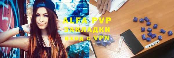 COCAINE Новозыбков