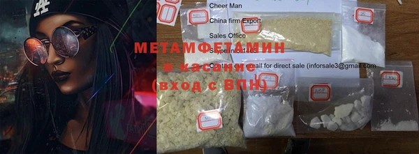 ECSTASY Абдулино