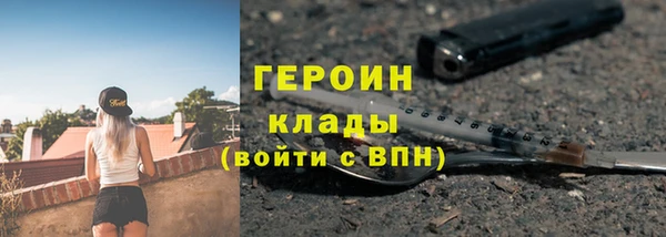 кокс Абаза