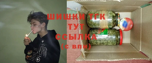 ECSTASY Абдулино