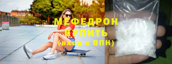 COCAINE Новозыбков