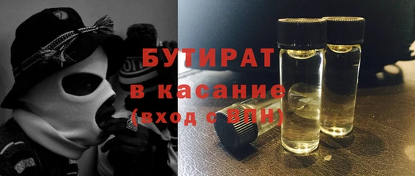 ECSTASY Абдулино