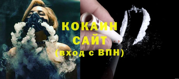 ECSTASY Абдулино