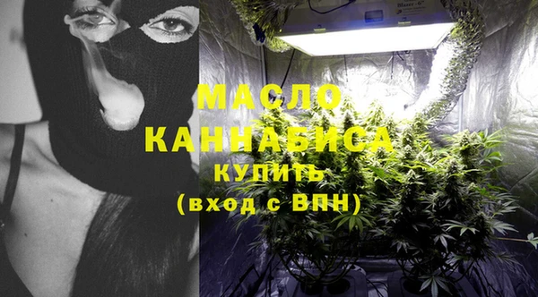 ECSTASY Абдулино