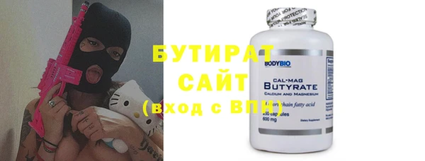 ECSTASY Абдулино
