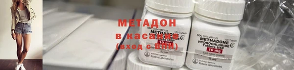 ECSTASY Абдулино