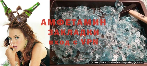 кокс Абаза