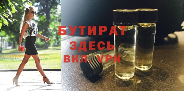 амф Новокубанск
