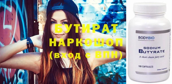 COCAINE Новозыбков