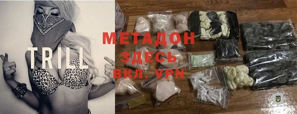 ECSTASY Абдулино