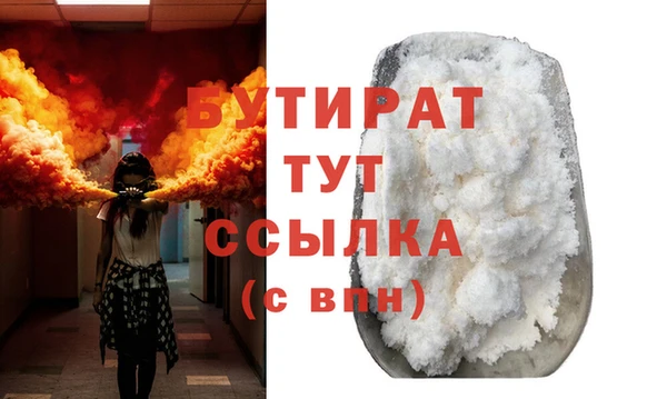 ECSTASY Абдулино