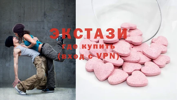 амф Новокубанск