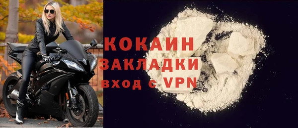 кокс Абаза