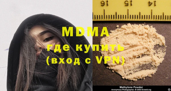 мдпв Абинск