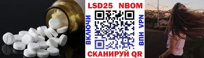 LSD-25 экстази кислота  купить наркотики цена  ссылка на мегу ТОР  Котельнич 