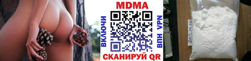 MDMA кристаллы  shop какой сайт  Котельнич 