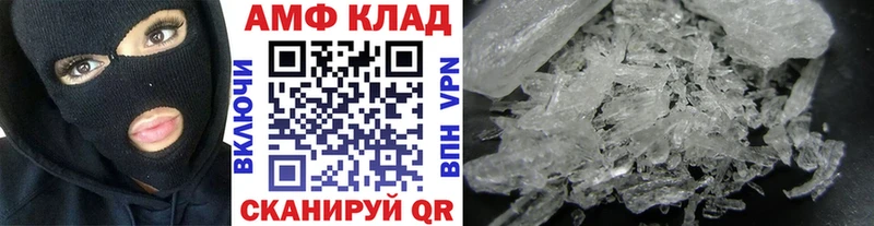 мега ССЫЛКА  Котельнич  Первитин Декстрометамфетамин 99.9% 