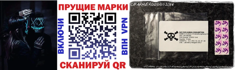 это клад  Котельнич  Марки 25I-NBOMe 1,8мг  цены наркотик 